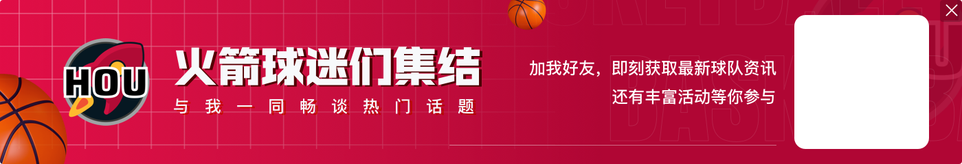 👀西科东艾北卡南麦！昔日的“四大分卫”仅剩麦迪未退役球衣